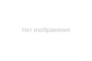 Нет фото Эмаль ПФ-188 ГОСТ 24784-81 цвет по RAL 9003 25 кг